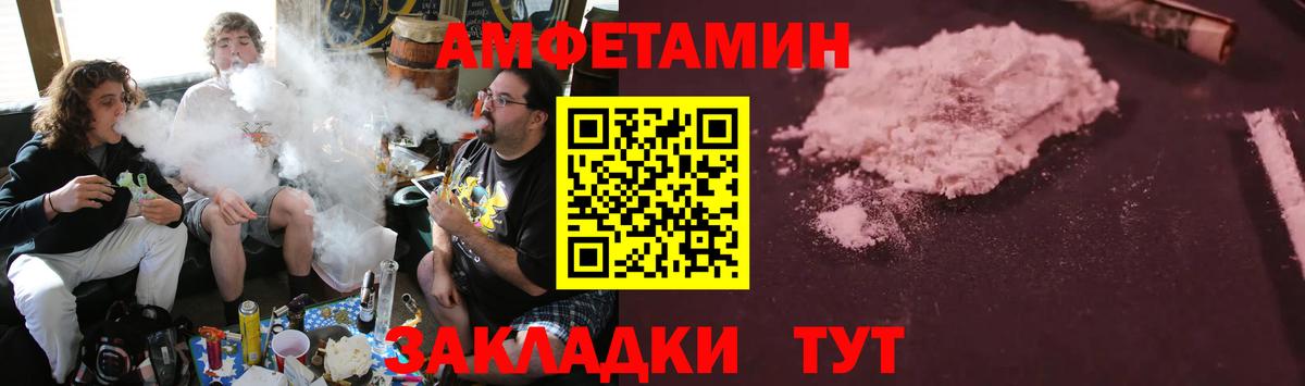 АМФ 97% Борзя
