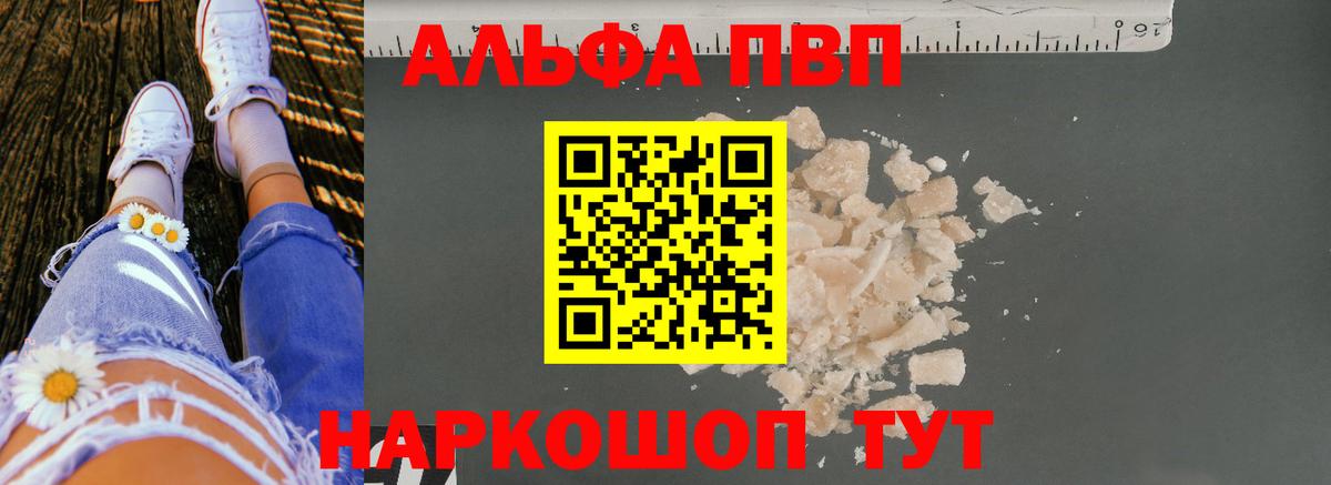 Alfa_PVP СК КРИС Борзя
