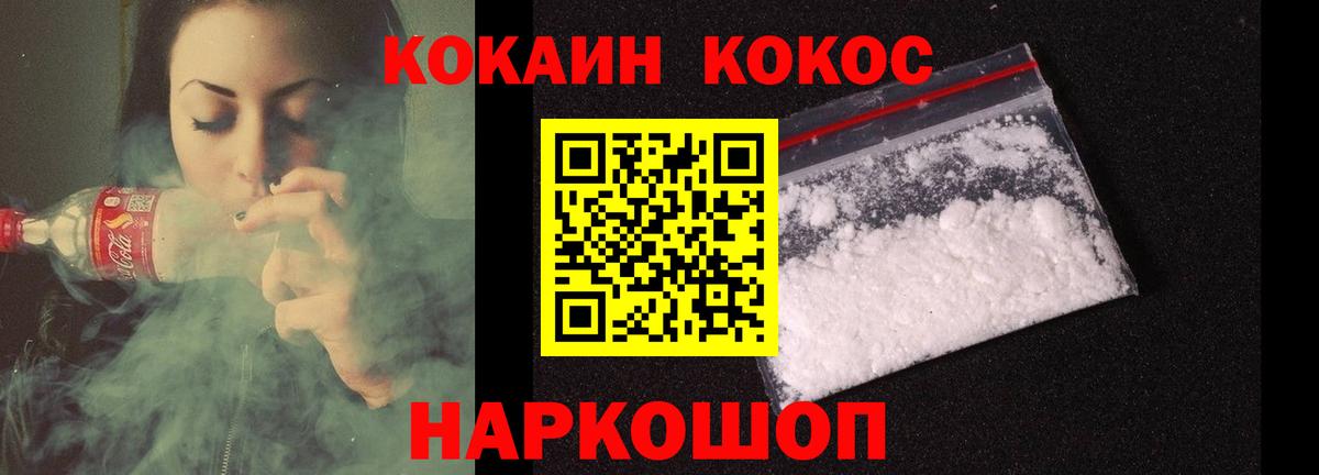Борзя  Кокаин Columbia  Вход с VPN  COCAIN Колумбийский 