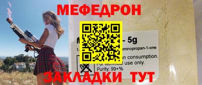 jwh Мариинск