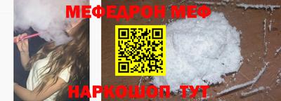 синтетический гашиш Малгобек
