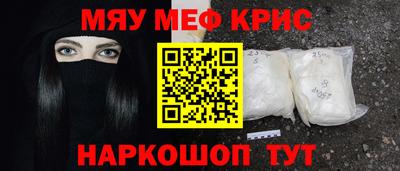синтетический гашиш Малгобек