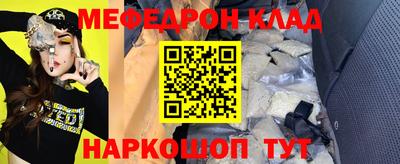 jwh Мариинск