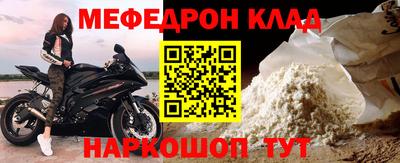 jwh Мариинск