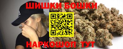 синтетический гашиш Малгобек