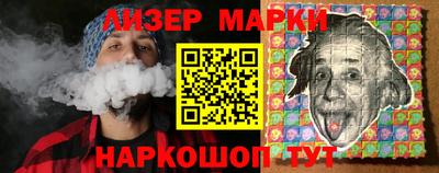 jwh Мариинск