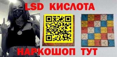 синтетический гашиш Малгобек