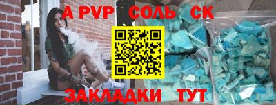 прущие грибы Усть-Джегута