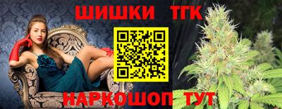 синтетический гашиш Малгобек
