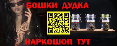 синтетический гашиш Малгобек