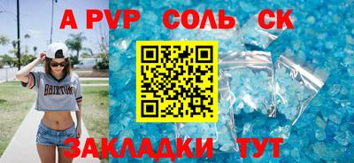 jwh Мариинск