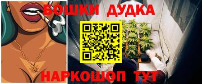 синтетический гашиш Малгобек