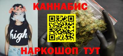 синтетический гашиш Малгобек