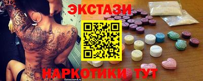 синтетический гашиш Малгобек