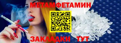 марки nbome Уссурийск