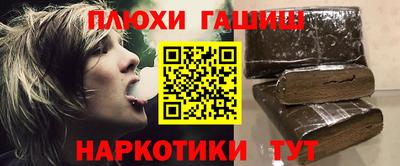 прущие грибы Усть-Джегута