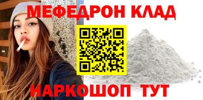 jwh Мариинск