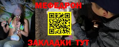 синтетический гашиш Малгобек