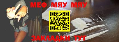синтетический гашиш Малгобек