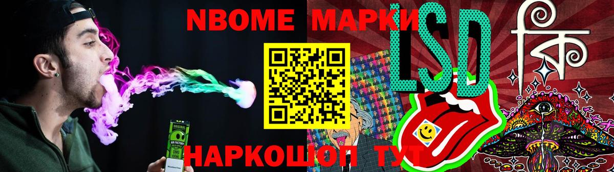 LSD-25 экстази кислота Борзя