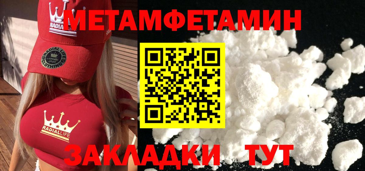 ГАШ  КОКАИН  Марихуана  NBOMe  Борзя  Мефедрон   Вход с VPN 