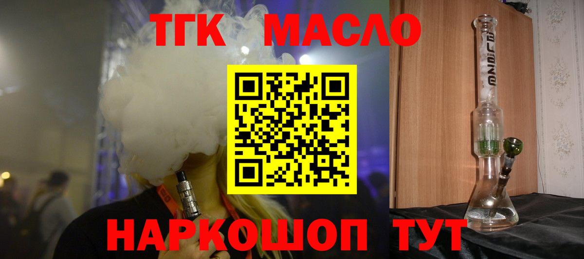 Дистиллят ТГК концентрат Борзя