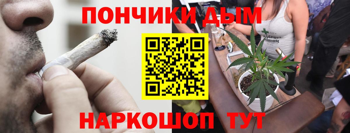 Бошки Шишки Ganja Борзя
