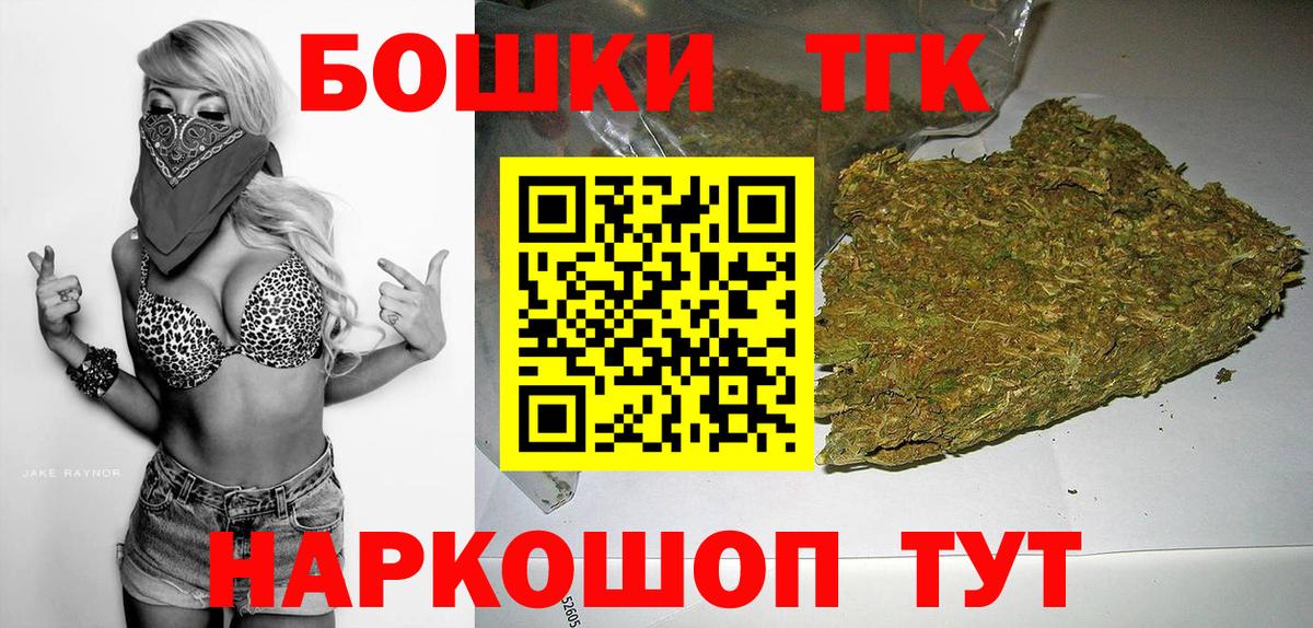 Борзя  Марихуана индика  Бошки Шишки индика  Вход с VPN  Канабис VHQ 